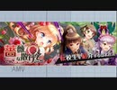 【グリモア】レイドアレンジ　その３/？　2017.3　薔薇、な散りそ