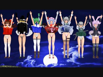 【東方MMD】自機組6人と大人レミリアが空から落ちるだけ【パンツ丸見え】