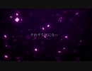 【オリジナル】造花の秋桜 /feat.初音ミク