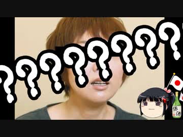 室井佑月「日本は北朝鮮みたい！」