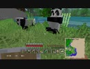 絵心マインクラフトpart６