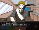【初見実況】大変申し訳ないが、キミガシネPart08