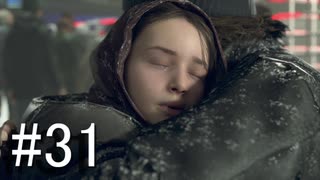 【実況】 運命を変え続けるDetroitBecomeHuman【part31】