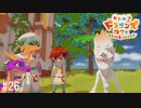 漢のカレー[リトルドラゴンズカフェ]#26