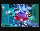 【実況】カービィの可愛さに癒されたくて『星のカービィ　ロボボプラネット』をプレイ 10