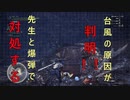 英語が全くできない男がネイティブになるまで＃5