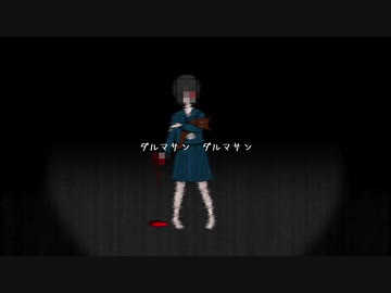 【初音ミク】妄想ニラメッコ【ボカロオリジナル】