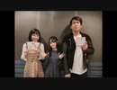 2019-10-30 Nutty Radio Show THE魂 ゲスト：小倉唯