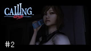 【実況】出っ歯2人の歯も着信【CALLING 〜黒き着信〜】Part2