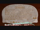 琴葉姉妹(幼)の雪見だいふく