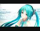【初音ミク】水の惑星【MMD・あぴミク】