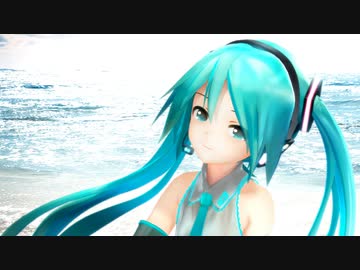 【初音ミク】水の惑星【MMD・あぴミク】