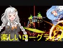 【RoR2】紲星あかりの気ままにローグライク第1話【VOICEROID】