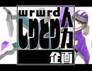【人ヵ乚刂と刂企|画】積.み,木,の,人,形【s|h|p】
