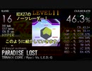 [beatmaniaIIDX] IIDX26 SP☆10～12 CLEAR RATE RANKING ワースト15【弐寺】