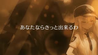 【MAD】アズールレーン　day after day