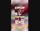 【オンゲキ】YURUSHITE MASTER SS