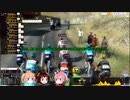 そのゆっくりはツール・ド・フランス2021を走る【PCM2018】 その4