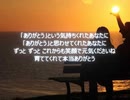 マジありがとう feat 吉見一星 _ LGYankees