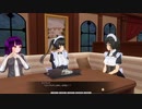 【COM3D2ライフモード】エンパイアフェス まとめ2【カスタムオーダーメイド3D2+ GP-02】朗読実況