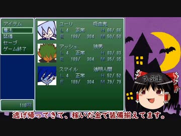 【音ゲーRPG】Deuil 新メンバーの謎を遊んでみる。その3【ゆっくり実況】