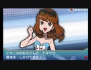【第77話】ポケモンAS毒贔屓初見実況【のんびり】
