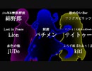【MUGEN】異世界対抗！体育祭リスペクト！「刻創」参戦CM