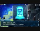 【実況】今更ながらFate/Grand Orderを初プレイする！　セイバーウォーズ２　始まりの宇宙へ 5