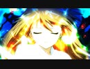 [AMV] Seivah