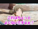 【プリコネR】40人ハーレムに憧れて　Part2【1章】