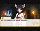 【卓m@s／ゆっくりTRPG】こずきりソード・ワールド2.5／１１－３【表】