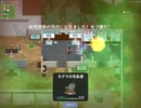 SuperAnimalRoyale　今日のモフ勝８７