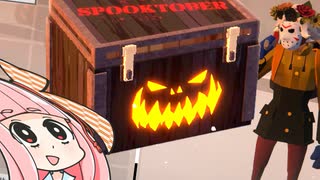 【ProjectWinter】勝利しないと爆発する妹のためにハロウィンガチャ20連する