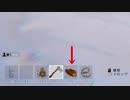 【ProjectWinter】雪山から無事に脱出できるか！？part1