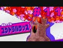 残桜の古樹ユグドラルウッズ【星のカービィ スターアライズ】＃１１