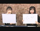 【#15-前半】みーとゆー