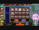 守護騎兵と英傑の塔 2F SCORE 91200