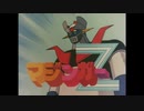 マジンガーＺ　ＯＰ「マジンガーZ」歌 - 水木一郎