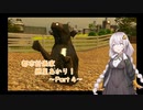 都市計画家紲星あかり_4