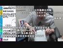 【ch】うんこちゃん『ヘルプ』3/3【2019/10/25】