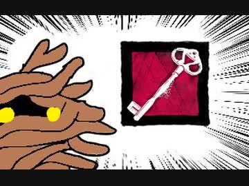 【Dead by Daylight】兎に角DbD part42【ゆっくり実況】