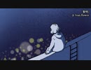 ニコカラ／黎明、／on vocal
