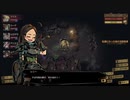 クロウのミストオーバー初見プレイ part20