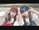 【ぺん誕2019】ドレミファミックス　踊ってみた【ひふみとすずな】