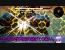 【DXM】オーダーマッチドラスレ縛り！30人斬るまで帰れません！その6【CCC】