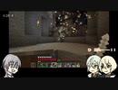 うちの暇刃たちがマイクラ37