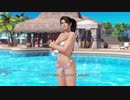 DOAX3fortune 本日イベントパラダイスランダム 8分
