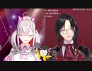 【健屋花那】星間飛行　合わせてみた【シェリン・バーガンディ】