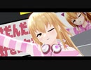 【にじさんじMMD】 家長むぎで「天才ロック」