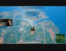 録画班ポッキー(SEIKIN_JP)のPUBG part110【2019/03/25】